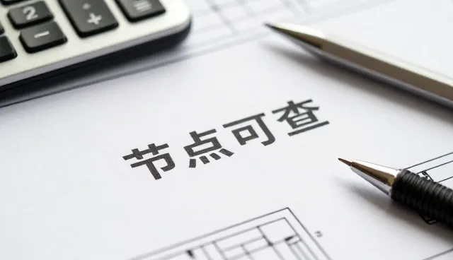 技术转让中的场景适配与培训落地关键